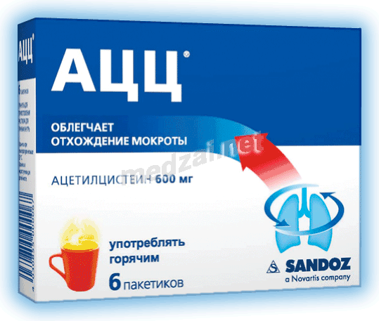 Acc Актив poudre SANDOZ (SLOVENIE)