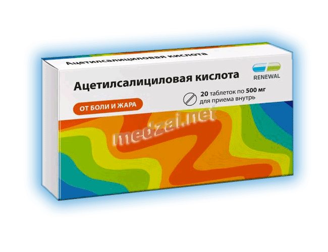 Ацетилсалициловая кислота  таблетки АО ПФК "Обновление" (Россия)