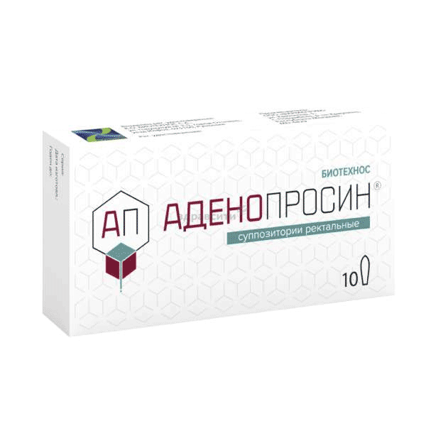 Аденопросин  суппозитории К.О. Биотехнос С.А. (Румыния)