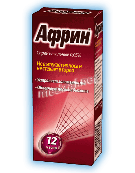 Afrin<sup>®</sup> moisturizing  solution pour pulvérisation BAYER (Fédération de Russie)