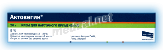 Актовегин  крем ООО "Никомед Дистрибъюшн Сентэ" (Россия)