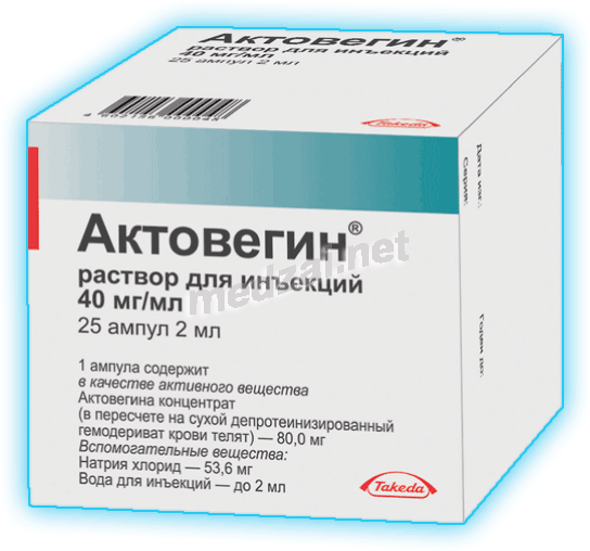 Actovegin  solution TAKEDA PHARMACEUTICALS (Fédération de Russie)