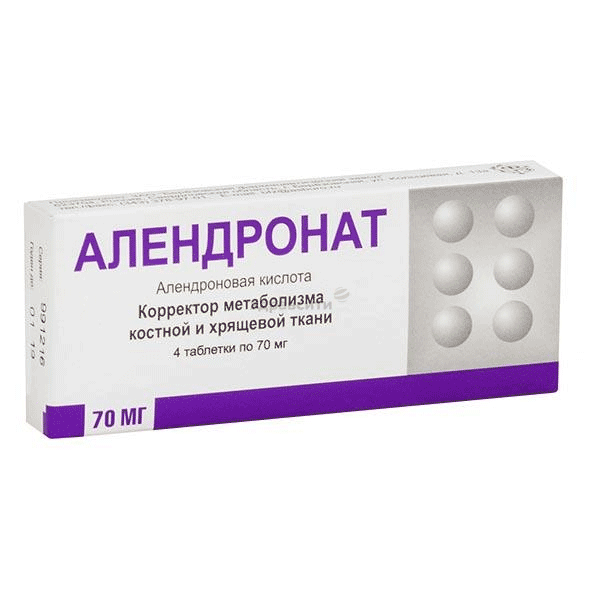 Алендронат