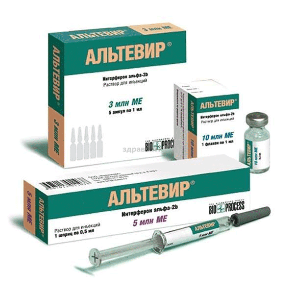 Altevir  solution ООО "Фармапарк" (Fédération de Russie)