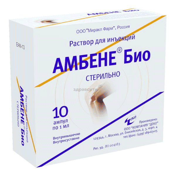 Ambene bio  solution ООО "Миракл Фарм" (Fédération de Russie)