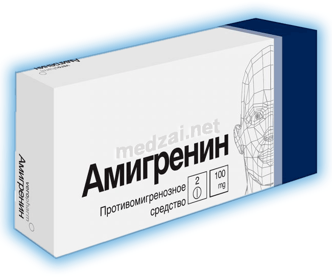 Amigrenin  comprimé Veropharm (Fédération de Russie)