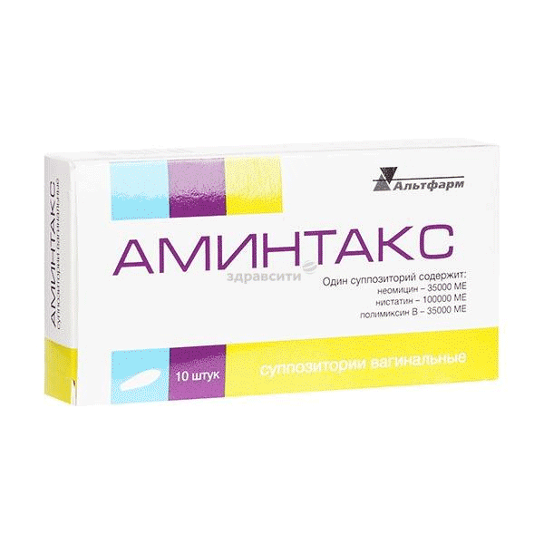 Amintax  suppositoire ЗАО "Патент-Фарм" (Fédération de Russie)