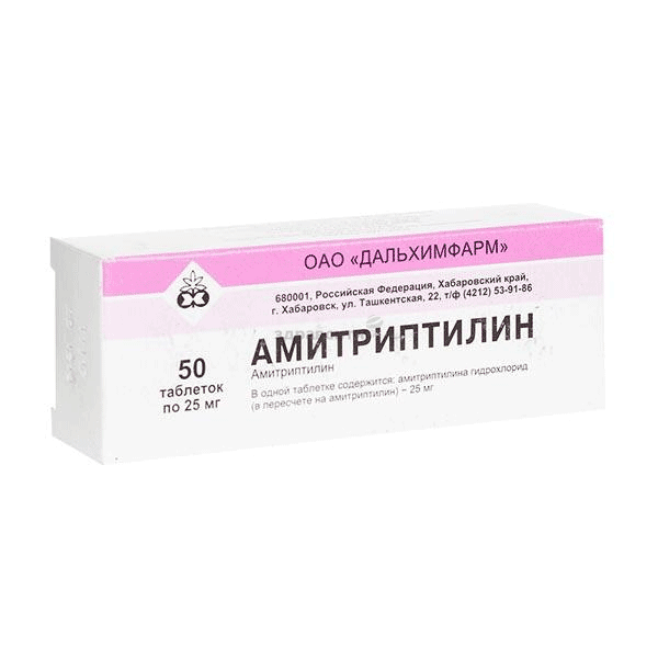 Amitriptyline  comprimé ОАО "ДАЛЬХИМФАРМ" (Fédération de Russie)