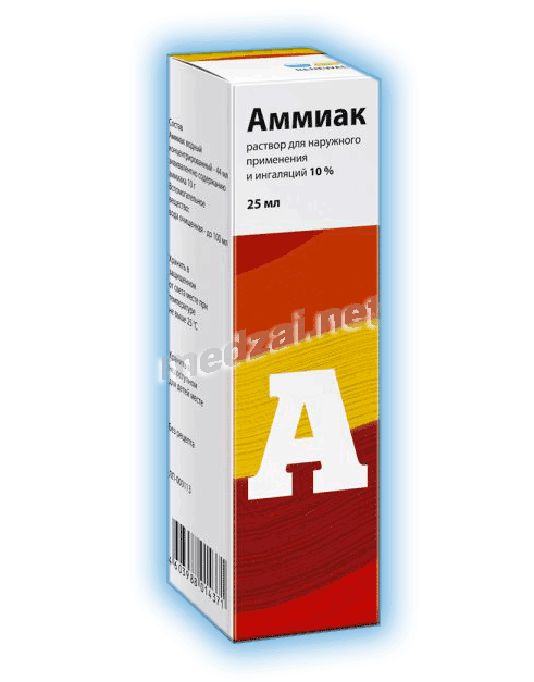 Аммиак