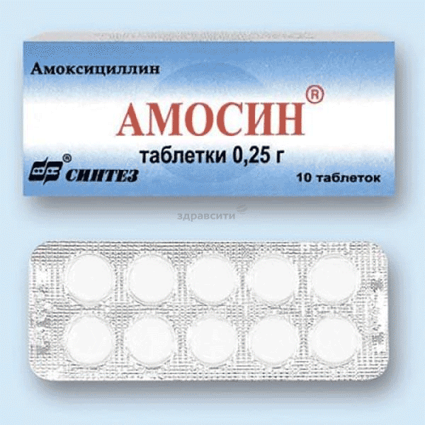 Amosin  capsule ООО "ПОЛЛО" (Fédération de Russie)