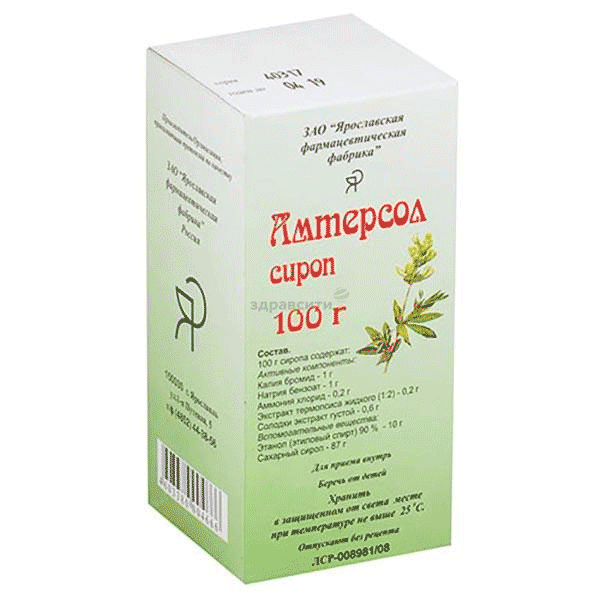 Amtersol  sirop ЗАО "Ярославская фармацевтическая фабрика" (Fédération de Russie)