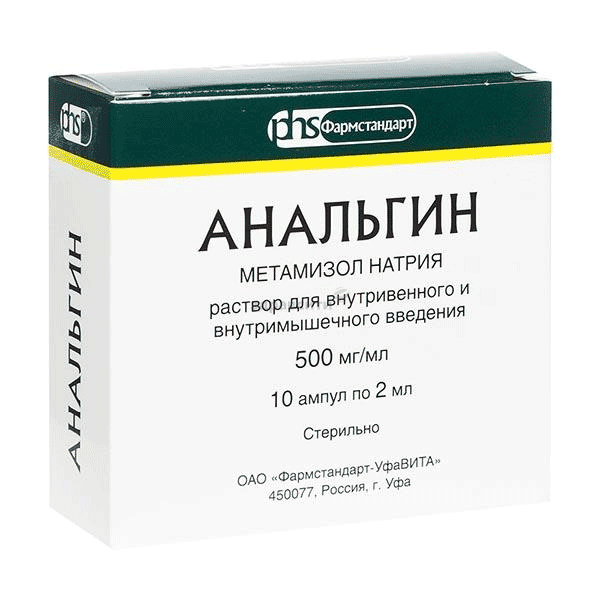 Analgin  solution Pharmstandard-UfaVITA JSC (Fédération de Russie)