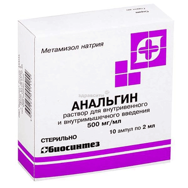 Analgin  solution JSC Biosintez (Fédération de Russie)