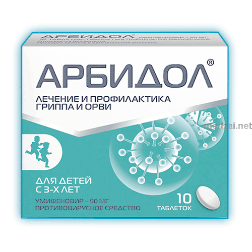 Arbidol  comprimé PHS-Tomskhimpharm JSC (Fédération de Russie)