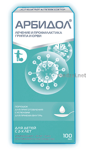 Арбидол  порошок ОАО "Фармстандарт-Лексредства" (Россия)