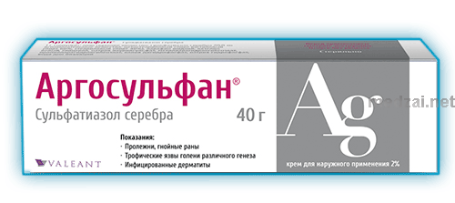 Argosulfan  crème VALEANT PHARMACEUTICALS (Fédération de Russie)