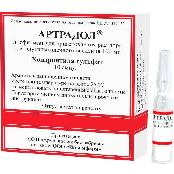 Artradol  lyophilisat ООО "Инкамфарм" (Fédération de Russie)