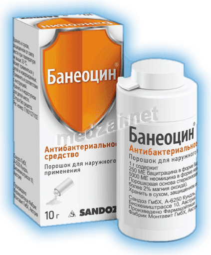 Baneocin  poudre SANDOZ (SLOVENIE)