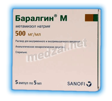 Baralgin m  solution SANOFI INDIA (Inde)