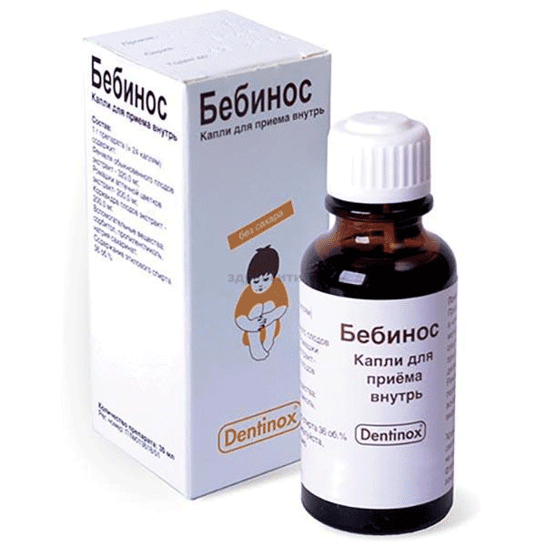 Babynos  solution Dentinox Gesellschaft fur Pharmazeutische Praparate Lenk & Schuppan (ALLEMAGNE)