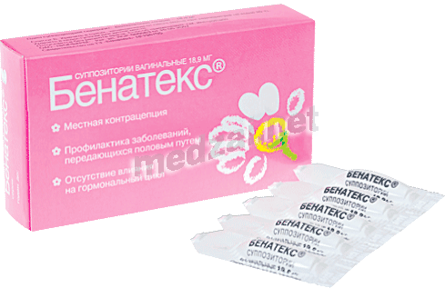 Benatex  suppositoire АО "Нижфарм" (Fédération de Russie)