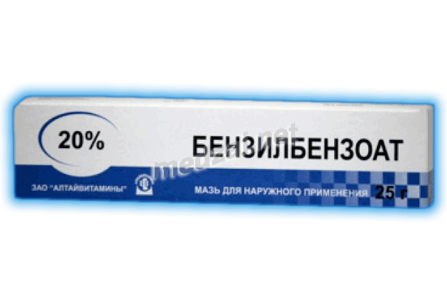 Benzylbenzoate  pommade ЗАО "Алтайвитамины" (Fédération de Russie)