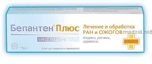 Bepanthen plus  crème BAYER (Fédération de Russie)