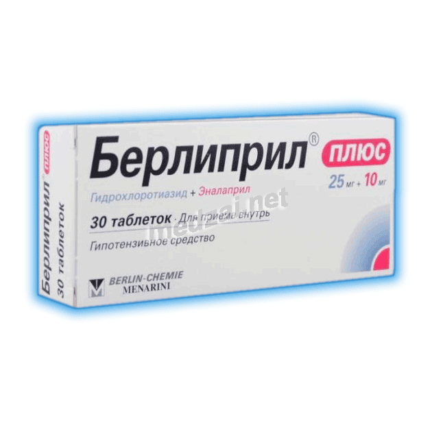 Berlipril<sup>®</sup> plus  comprimé BERLIN-CHEMIE (Fédération de Russie)