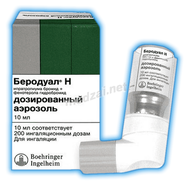 Berodual Н Aérosol BOEHRINGER INGELHEIM INTERNATIONAL (ALLEMAGNE)