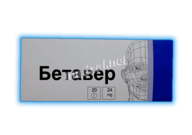 Betaver  comprimé Veropharm (Fédération de Russie)