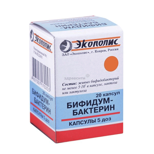 Bifidumbacterin  capsule ЗАО "Экополис" (Fédération de Russie)