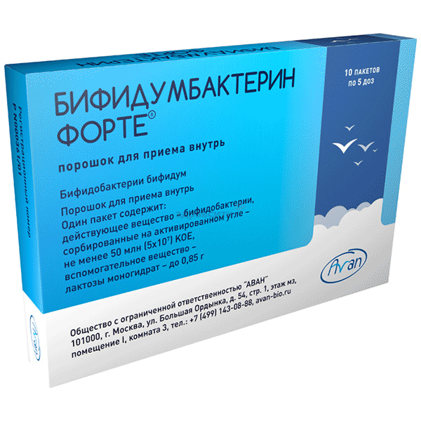 Bifidumbacterin форте poudre АО "Партнер" (Fédération de Russie)