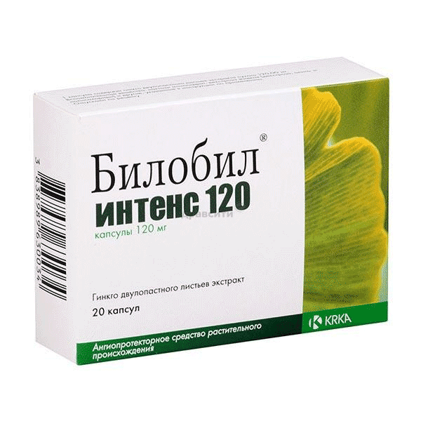 Билобил интенс 120  капсулы АО "КРКА, д.д., Ново место" (СЛОВЕНИЯ)