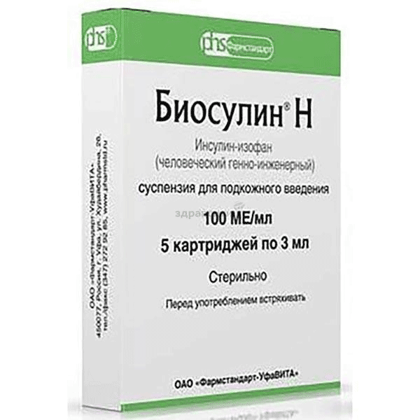 Биосулин н  суспензия ОАО "Фармстандарт-Уфимский витаминный завод" (Россия)