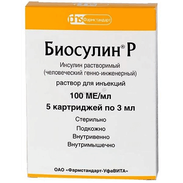 Биосулин р  раствор ОАО "Фармстандарт-Уфимский витаминный завод" (Россия)