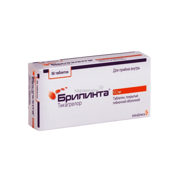 Brilinta<sup>®</sup>  comprimé ASTRAZENECA AB (SUÈDE)