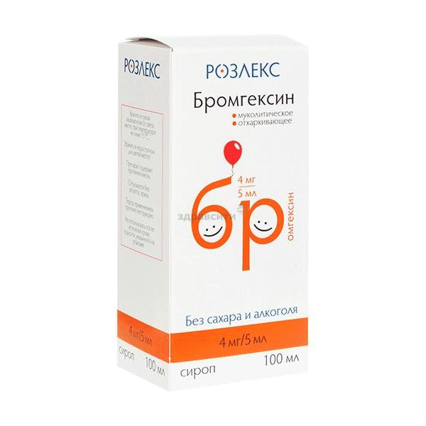 Bromhexine  sirop ООО "РОЗЛЕКС ФАРМ" (Fédération de Russie)