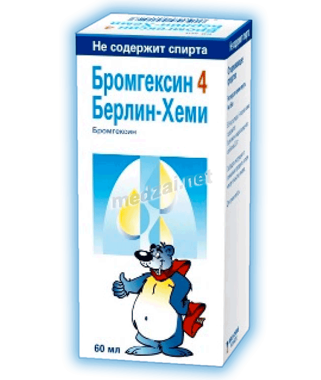 Bromhexine 4 Берлин-Хеми solution BERLIN-CHEMIE AG (ALLEMAGNE)