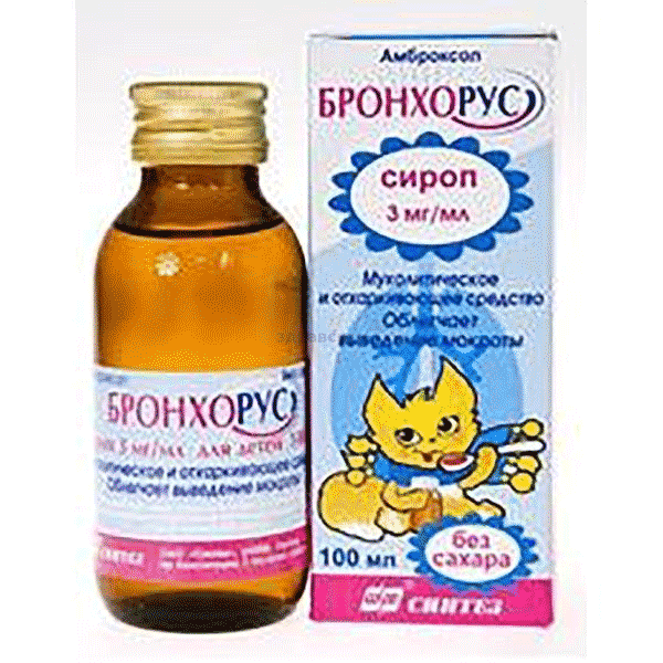 Bronchorus  sirop ОАО "Синтез" (Fédération de Russie)