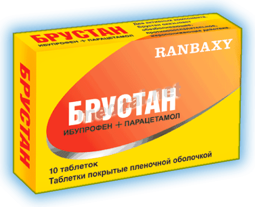 Брустан