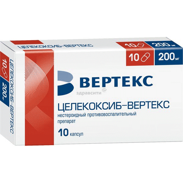 Целекоксиб  капсулы АО "ВЕРТЕКС" (Россия)