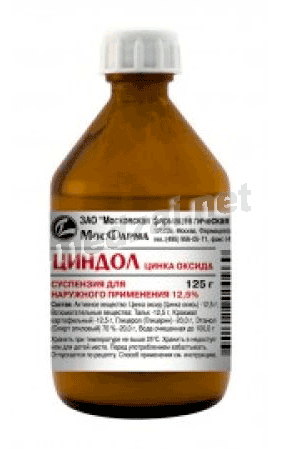 Cindol  suspension MosFarma (Fédération de Russie)