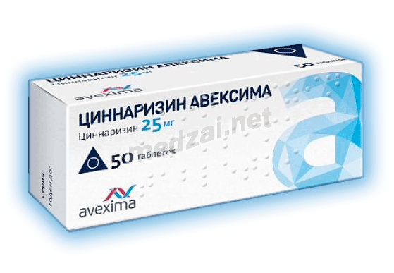 Cinnarizin  comprimé ОАО "Ирбитский химфармзавод" (Fédération de Russie)