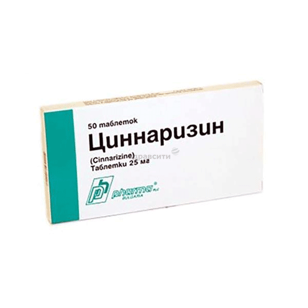 Cinnarizin  comprimé Pharma AD (BULGARIE)