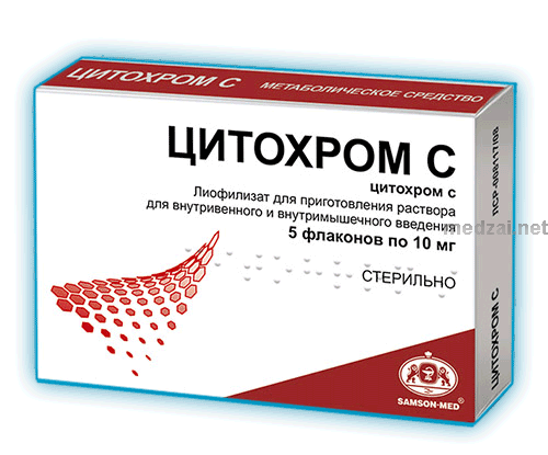 Cytochrome c  lyophilisat ООО "Самсон-Мед" (Fédération de Russie)