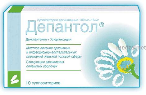 Depanthol  suppositoire АО "Нижфарм" (Fédération de Russie)