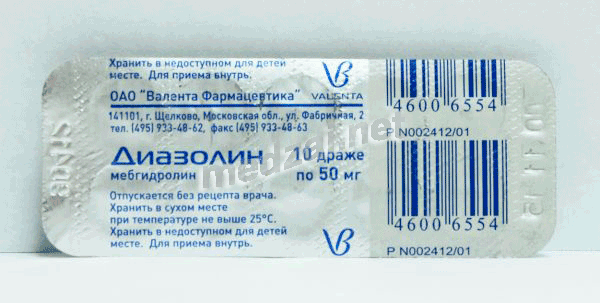 Diazolin  dragée Valenta Pharm (Fédération de Russie)