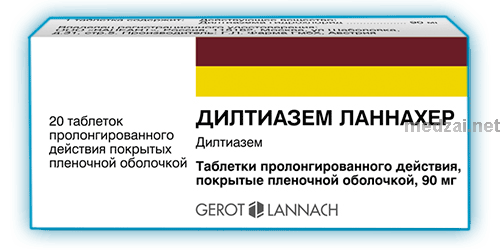 Дилтиазем Ланнахер таблетки ООО "ВАЛЕАНТ" (Россия)