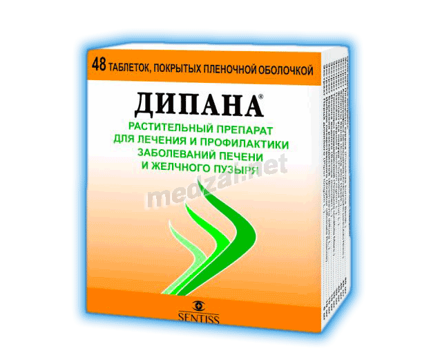 Дипана