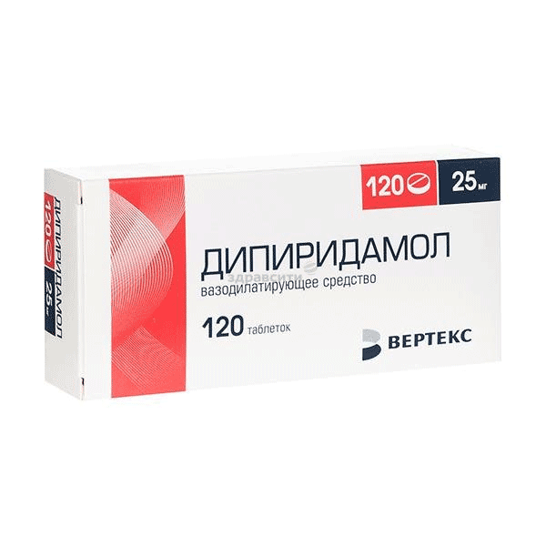 Dipyridamole  comprimé WERTEKS (Fédération de Russie)